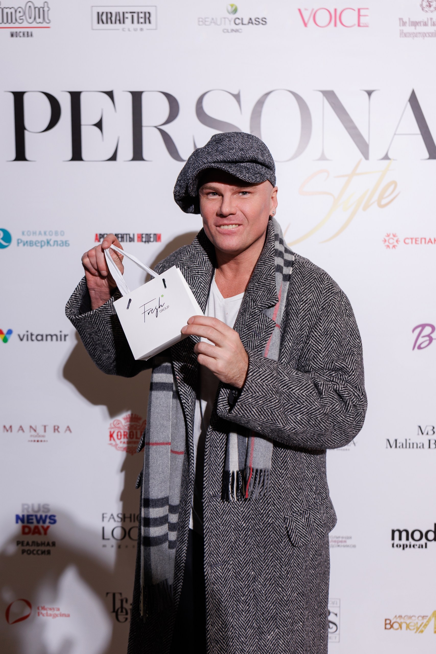 Международный глянцевый журнал «Persona Style» провел торжественную презентацию своего нового юбилейного выпуска.